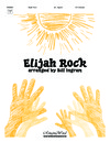 Elijah Rock